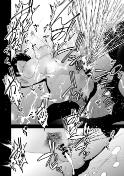 Page 57 of Aisai, Ochiru ~ Uwaki Sex de Oho-goe Zetchou Akume suru Kyonyuu Tsuma no Netorare o Oredake ga Shiranai 〜