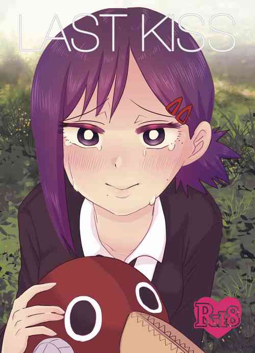 Download LAST KISS