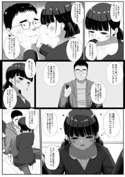 Page 10 of Shimada-san wa Yuutousei