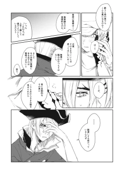 Page 11 of Hiteizyokiroku