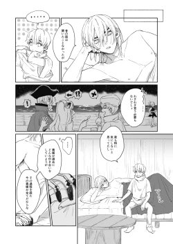 Page 19 of Hiteizyokiroku