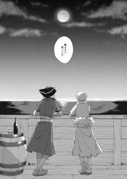 Page 27 of Hiteizyokiroku