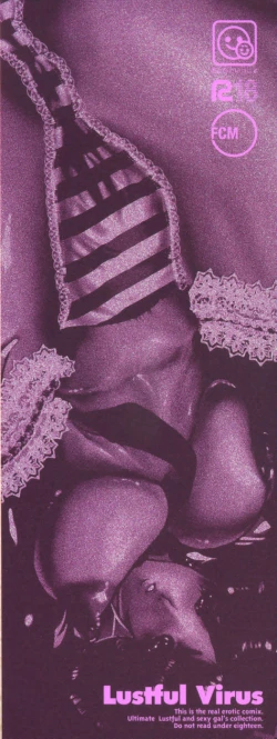 Page 4 of Lustful Virus Ch.1