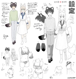 Page 83 of ♂ ga uke. Kitsunekun