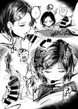 Page 4 of Gakkou de Nakadashi no Shukudai ga Deta node Onii-chan ni Tetsudatte morau Hon | Book where my school sent me nakadashi homework so I got help from oniichan