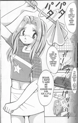 Page 5 of Sora Mimi Hour 2