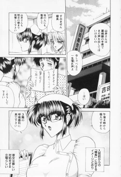 Page 168 of Seifuku Zanmai