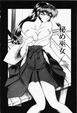 Page 187 of Seifuku Zanmai