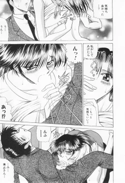 Page 58 of Seifuku Zanmai