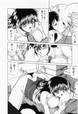 Page 99 of Seifuku Zanmai