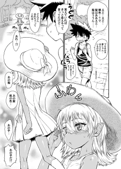 Page 8 of Note-Aug2016