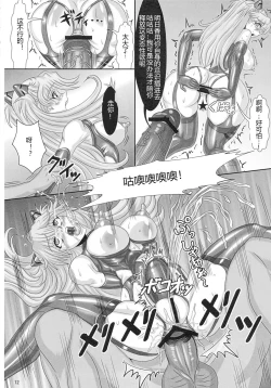 Page 11 of UNGRO MENU 2