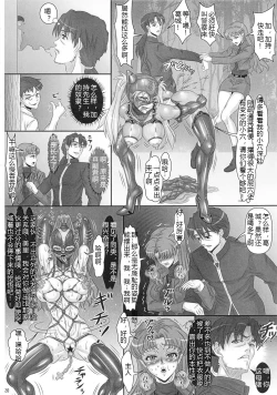 Page 19 of UNGRO MENU 2