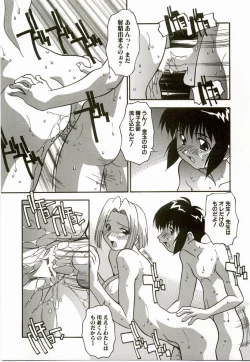 Page 115 of Natsu No Omoide - Memories of Summer