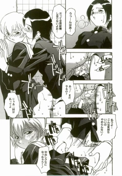 Page 130 of Natsu No Omoide - Memories of Summer