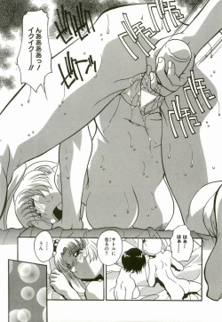 Page 13 of Natsu No Omoide - Memories of Summer