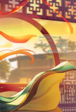 Page 32 of Keitou ni Afururu