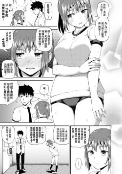 Page 114 of Osananajimi wa Ore no Senzoku Okuchi Maid | 青梅竹馬是我的專屬口愛女僕