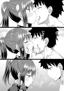 Page 63 of Osananajimi wa Ore no Senzoku Okuchi Maid | 青梅竹馬是我的專屬口愛女僕