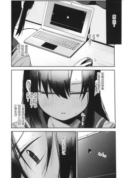 Page 26 of Saimin Oji-san to Doukyo Seikatsu