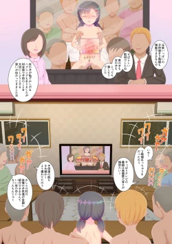 Page 46 of Do Inaka no Suppon Pon Kodomokai Onnanoko Dake Kyousei Zenra de Puni Suji Marudashi Zenkoku Housou