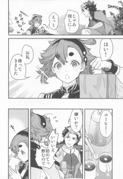 Page 7 of Shittemasu! Oyakusoku tte Kurikaesun desu yo ne!