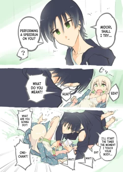 Page 5 of Pro Gamer Onii-chan no Zetcho RTA!