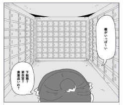 Page 3 of 19kome -【支援サイト】壁（棚）尻まとめ＋