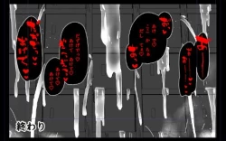 Page 48 of 19kome -【支援サイト】壁（棚）尻まとめ＋