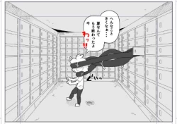 Page 51 of 19kome -【支援サイト】壁（棚）尻まとめ＋