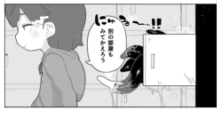 Page 9 of 19kome -【支援サイト】壁（棚）尻まとめ＋