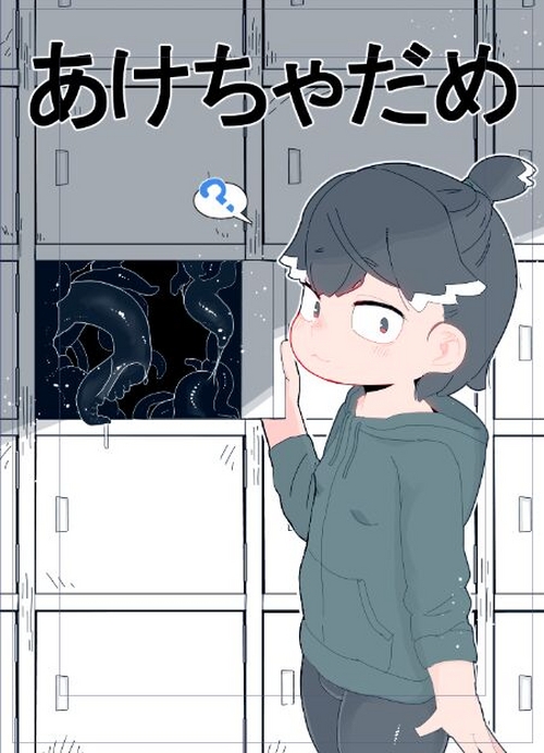 Download 19kome -【支援サイト】壁（棚）尻まとめ＋