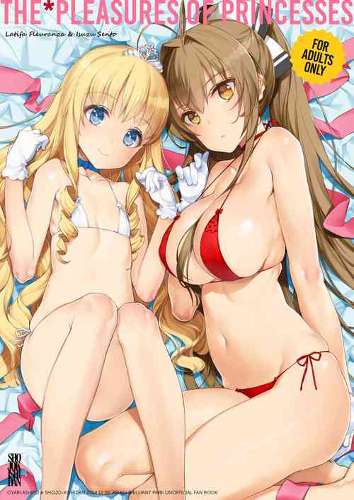 Download THE PLEASURES OF PRINCESSES