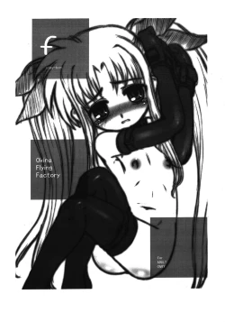 Page 1 of f copy-bon