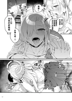 Page 102 of Ero Archive