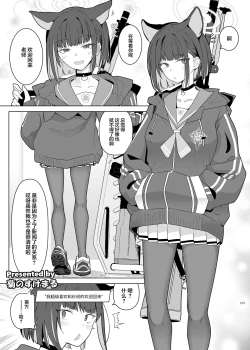 Page 111 of Ero Archive