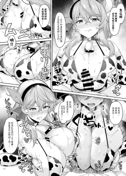 Page 130 of Ero Archive