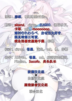 Page 147 of Ero Archive