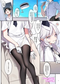 Page 27 of Ero Archive