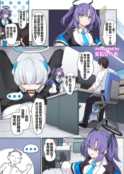 Page 49 of Ero Archive