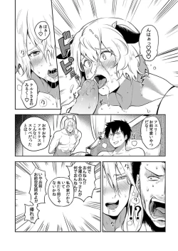 Page 162 of Tensei Ero Cheat na Jashin12