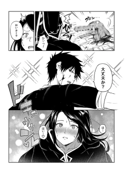 Page 196 of Tensei Ero Cheat na Jashin12