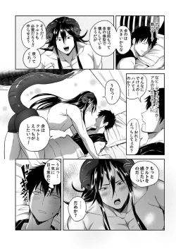 Page 19 of Tensei Ero Cheat na Jashin12