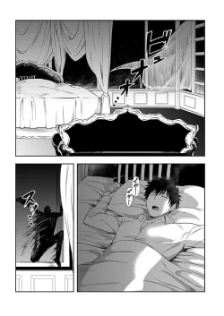 Page 2 of Tensei Ero Cheat na Jashin12