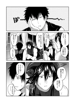 Page 56 of Tensei Ero Cheat na Jashin12