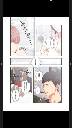 Page 30 of 妻の姉～みえない関係～1