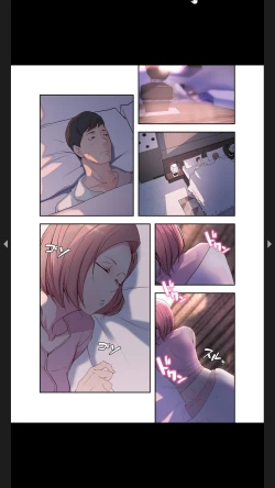 Page 8 of 妻の姉～みえない関係～1