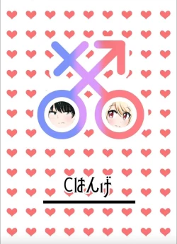 Page 34 of XChangeenglish