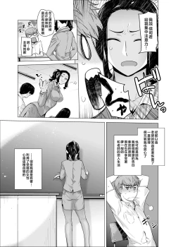 Page 50 of Original 03 California Poppy & Azalea & Sanvitalia