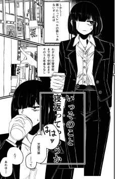 Page 11 of tsuyo Sō jū musume 1 ST LIEUTENANT HATANACA